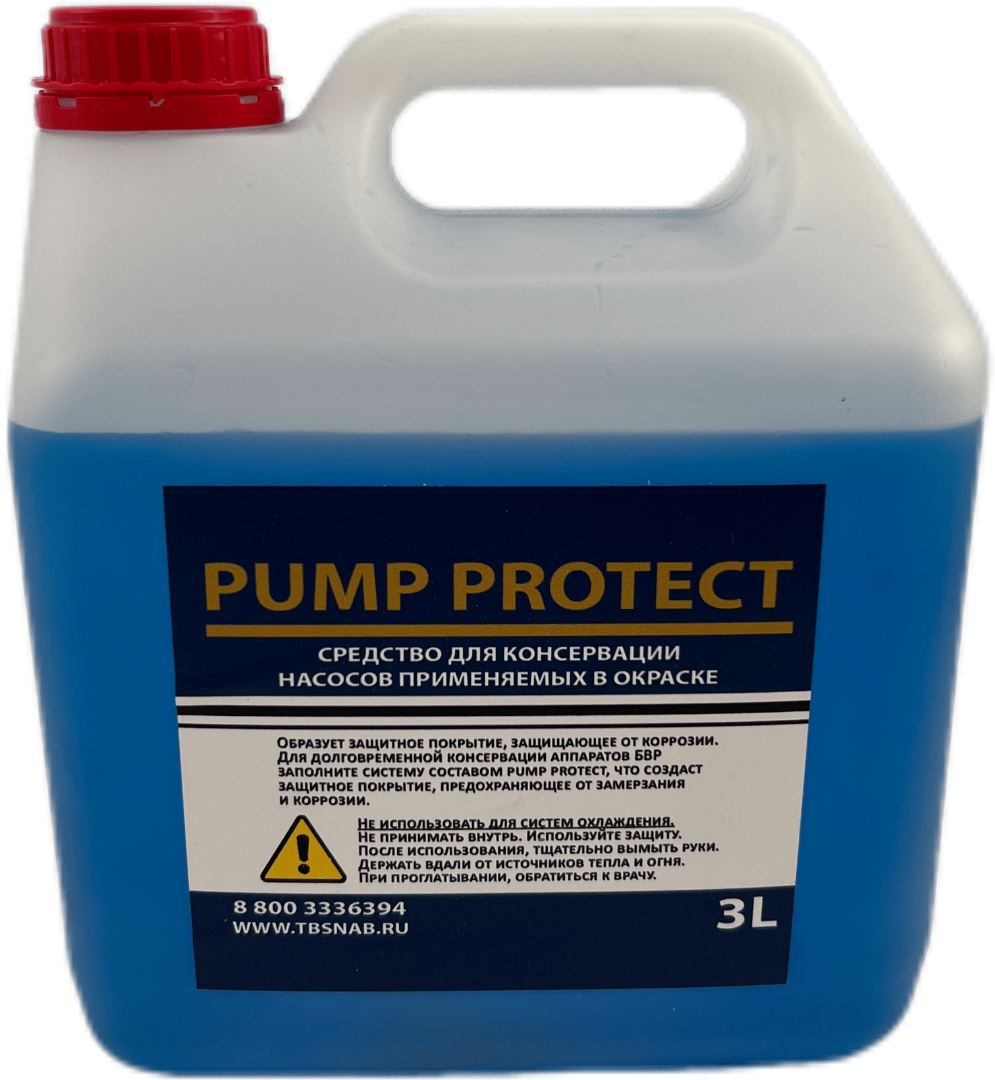Фотография Pump Protect